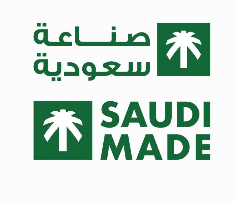 شعار صناعة سعودية