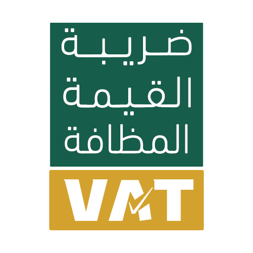 ضريبة القيمة المضافة VAT