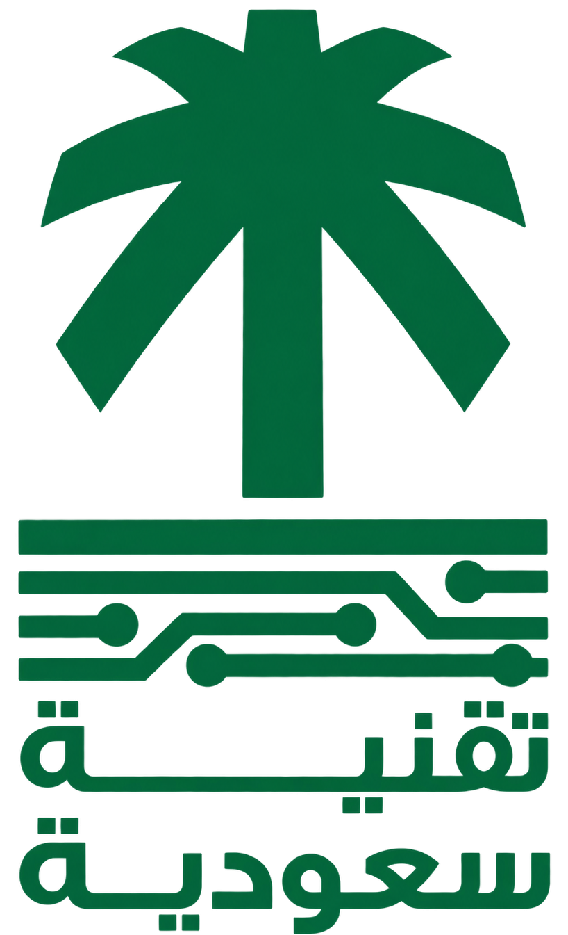 تقنية سعودية